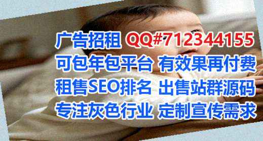 澄海代妈机电事务所